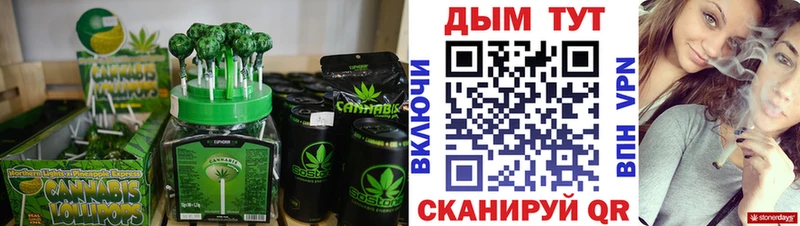 мега ссылка  Терек  Cannafood конопля 