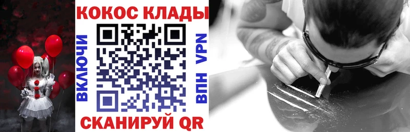 kraken ONION  где найти   Терек  Кокаин FishScale 