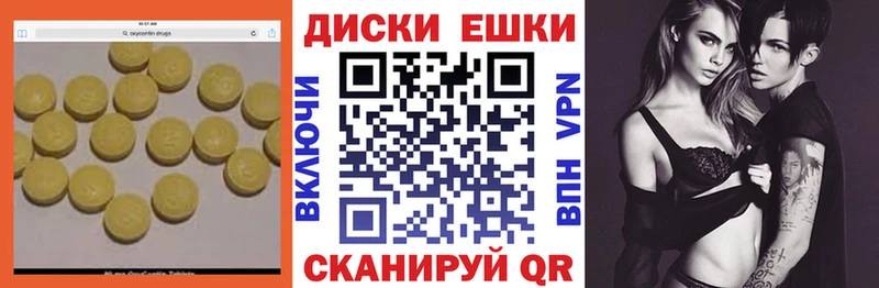 omg ТОР  Терек  Ecstasy VHQ 