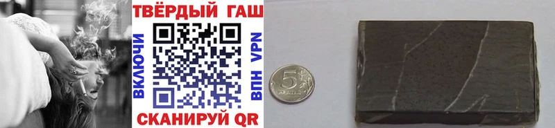 Гашиш ice o lator  купить закладку  hydra ТОР  Терек 