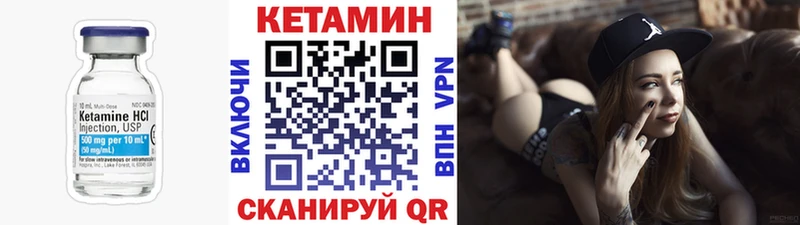 Кетамин ketamine  купить   Терек 