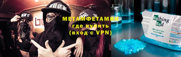 тгк Новокубанск