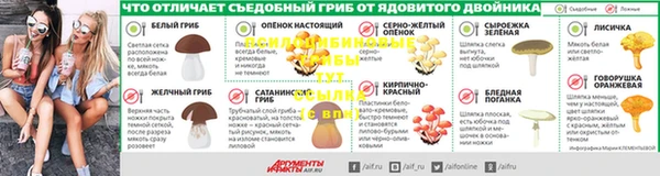гашиш Новозыбков
