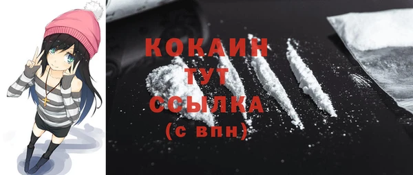 тгк Новокубанск
