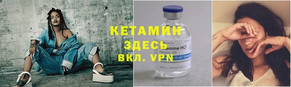тгк Новокубанск