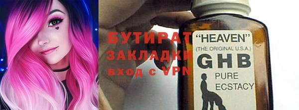 гашиш Новозыбков