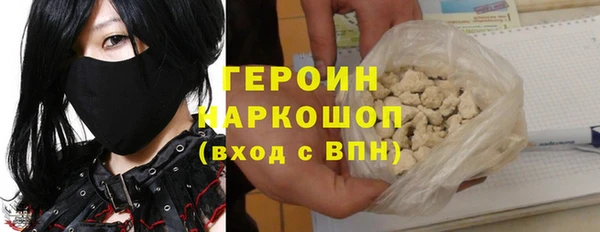 гашиш Новозыбков