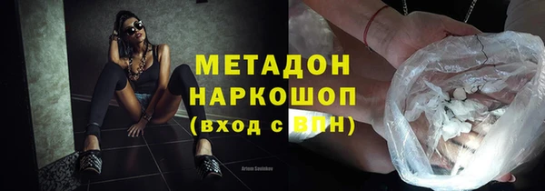 тгк Новокубанск