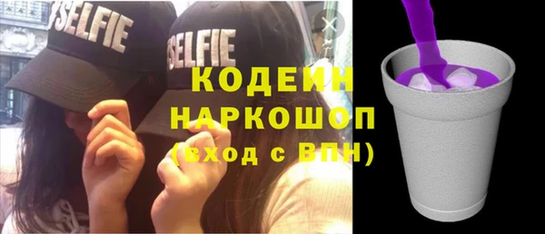 гашиш Новозыбков