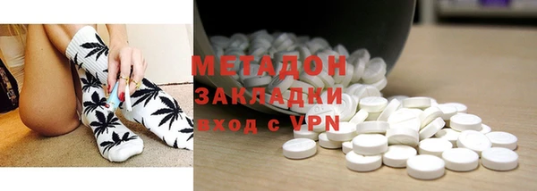каннабис Нефтекумск