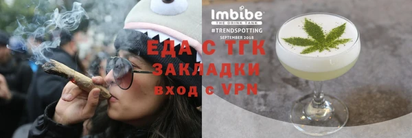 тгк Новокубанск