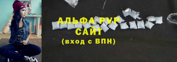 гашиш Новозыбков