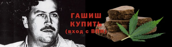 тгк Новокубанск