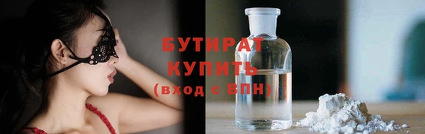 гашиш Новозыбков