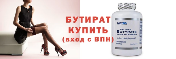 гашиш Новозыбков