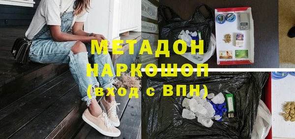тгк Новокубанск