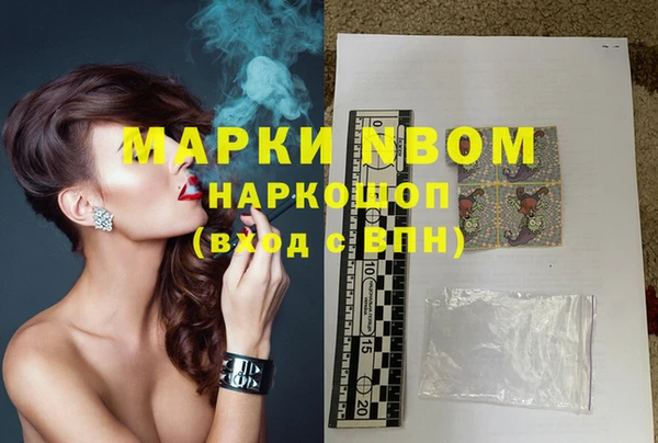 гашиш Новозыбков