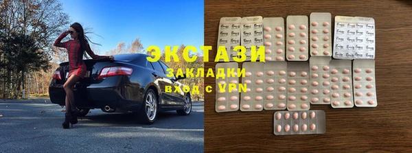 тгк Новокубанск