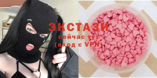 тгк Новокубанск