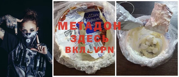 тгк Новокубанск