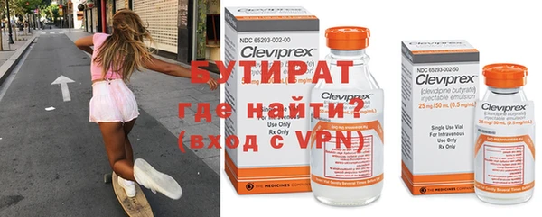 тгк Новокубанск