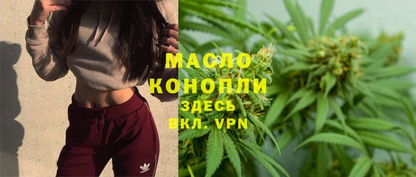 гашиш Новозыбков