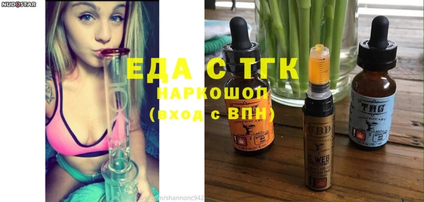 тгк Новокубанск