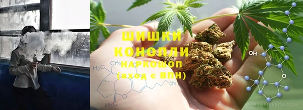 гашиш Новозыбков