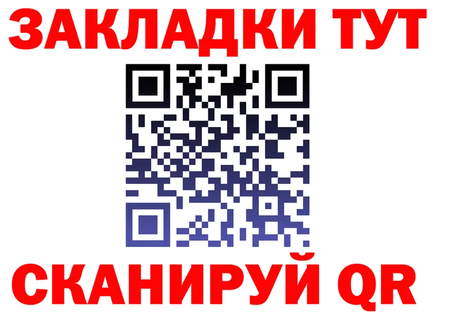 ТГК жижа зеркало площадка блэк спрут Терек
