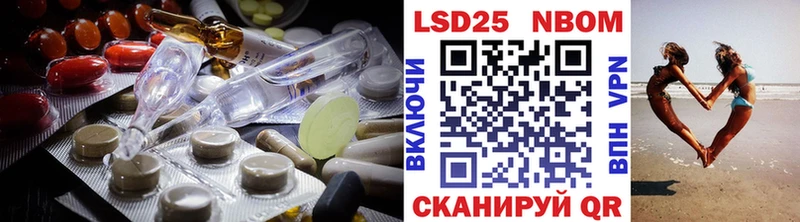 Лсд 25 экстази кислота МЕГА ссылки Терек