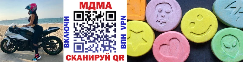 MDMA crystal  Терек 