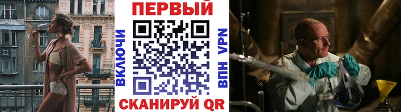 сайты даркнета официальный сайт  ОМГ ОМГ как зайти  Терек  Метамфетамин кристалл 