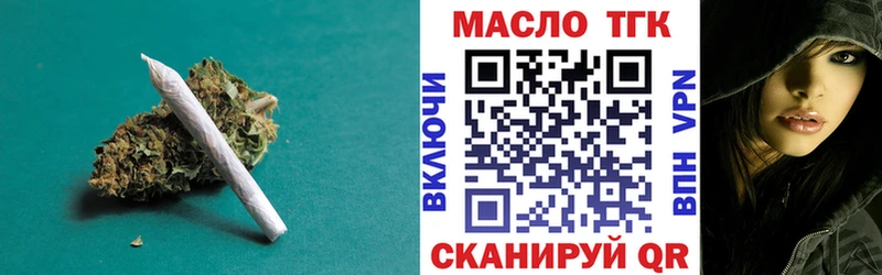 ТГК концентрат  купить  сайты  Терек 
