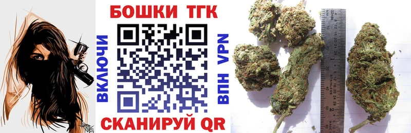 Канабис THC 21%  гидра маркетплейс  Терек 